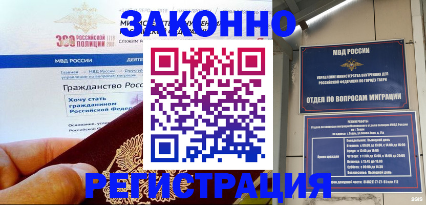 найти адрес прописки в Борисоглебске